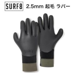 サーフ8最強グローブ！ ストーブグローブ L - メルカリ