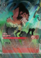 素敵な旅へご案内 善子 SP サイン ラブカ】津島善子(サイン)【PE+】PL!S-pb1-030-PE+ - C-labo OnlineShop