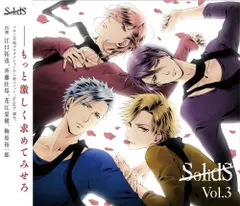 2026年最新】solids cdの人気アイテム - メルカリ