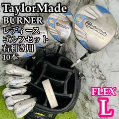 新品バッグ テーラーメイド バーナー レディースゴルフセット 10本 初心者 L テーラーメイド バーナー レディース 新品バッグ テーラーメイド
