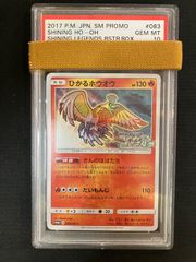 PSA10】イーブイex sar &ブースターex sar &ブースターマスターボール