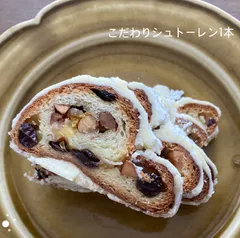 2025年最新】melted butterの人気アイテム - メルカリ