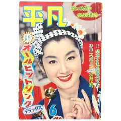 2025年最新】34号文書の人気アイテム - メルカリ