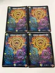 2025年最新】パーフェクトペテンシーの人気アイテム - メルカリ