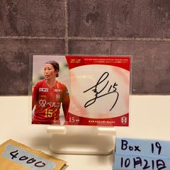 INAC神戸レオネッサ 吉田莉胡 直筆サインタオル WEリーグ なでしこ