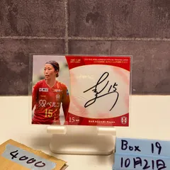 マグホ発送』2019 INAC神戸レオネッサ 直筆サインカード 仲田歩夢