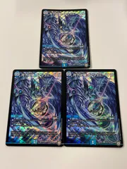 2025年最新】ガリュミーズ 3枚の人気アイテム - メルカリ