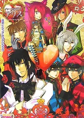 ハートの国のアリスシリーズ　まとめ売り 2025年最新】ハートの国のアリス WORLDの人気アイテム - メルカリ