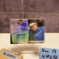 女子プロゴルファー 全 美貞選手 サインボール 女子プロゴルファー 全