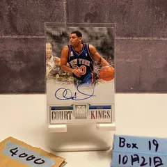 2012 Panini Elite Allan Houston 37/99 直筆サインカード New York Knicks Court Kings カード