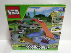 2025年最新】くみたてドライブの人気アイテム - メルカリ