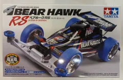 2025年最新】ベアホークの人気アイテム - メルカリ