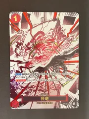 2025年最新】神避 OP10-019 パラレルの人気アイテム - メルカリ