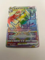 2025年最新】ルギアvstar hrの人気アイテム - メルカリ