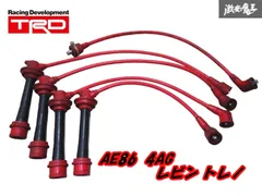 2025年最新】AE86 プラグコードの人気アイテム - メルカリ