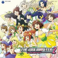 【中古】ゲームミュージックCD 765PRO ALLSTARS/THE IDOLM@STER 2 「The world is all one!!」