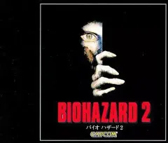 【中古】Windows95 BIOHAZARD 2 [ULTRA2000]