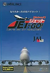 【中古】Windows95 JETでGO! ~Let’s Go By Airliner~