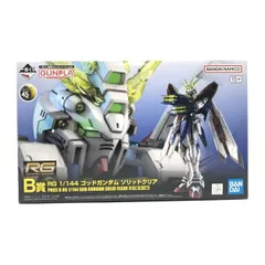 2025年最新】rG ゴッドガンダム ソリッドクリアの人気アイテム - メルカリ