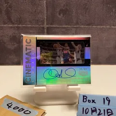 2015 Panini Gala Allan Houston 36/60 直筆サインカード New York Knicks Cinematic Signatures  カード