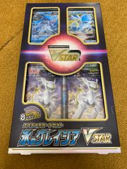 ポケカ スペシャルカードセット リーフィア グレイシア 2点セット