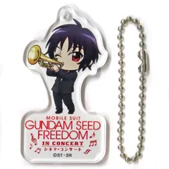 【中古】キーホルダー シン・アスカ 「機動戦士ガンダムSEED FREEDOM シネマ・コンサート トレーディングアクリルチャーム」