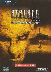 【中古】Windows2000 S.T.A.L.K.E.R.：Shadow of Chernobyl [日本語マニュアル付英語版]