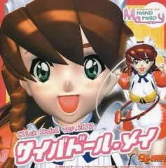 【中古】Windows95 Click Model ver.2000 サイバドール・メイ