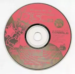 2026年最新】ディスクステーションvol.の人気アイテム - メルカリ