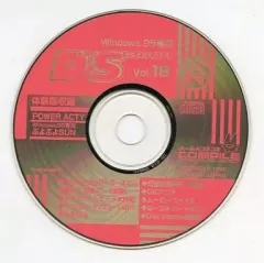 2025年最新】ディスクステーション コンパイルの人気アイテム - メルカリ