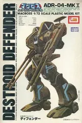 2025年最新】ﾃﾞｨﾌｪﾝﾀﾞｰ デストロイドの人気アイテム - メルカリ