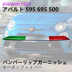 ALTeena Grumpy ヘッドライトカバー ABARTH用 イエロー - メルカリ