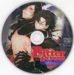 【中古】Windows DVDソフト Cool-B Bitter Princess 2014 VOL.3付録