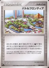 【中古】ポケモンカードゲーム 093/108[◆]：バトルフロンティアのサムネイル