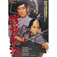 新品未使用】大川橋蔵主演映画 美空ひばり、他 DVD 4本セット 昭和