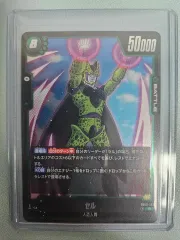 ドラゴンボール セル