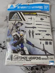 30MM カスタマイズウェポンズ (戦国兵装) No.18