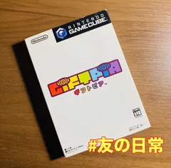 ギフトピア ゲームキューブ 51-273