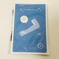 正規品 さとう式 呼吸ブラ ブラック XSサイズ - メルカリ