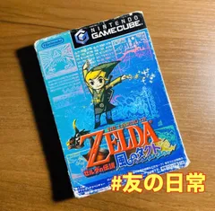 ゼルダの伝説 風のタクト ゲームキューブ 51-283