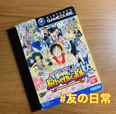 ワンピース パイレーツカーニバル ゲームキューブ 51-286