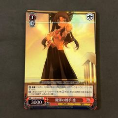 真・女神転生 TCG クルースニク(ホロ) - メルカリ