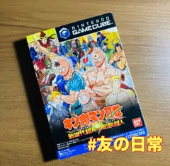 キン肉マン 新世代超人VS伝説超人 ゲームキューブ 51-295