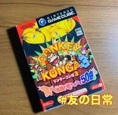 ドンキーコンガ3 食べ放題! 春もぎたて50曲 ゲームキューブ 51-296