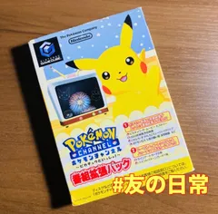 ポケモンチャンネル 番組拡張パック ゲームキューブ 51-300