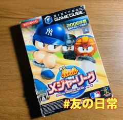 実況パワフルメジャーリーグ ゲームキューブ 51-303