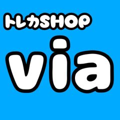 PSA10 Je vous suis attaché 由美子 SP - メルカリ