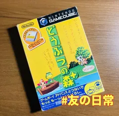 どうぶつの森+ ゲームキューブ 51-306