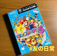 2025年最新】マリオパーティ5の人気アイテム - メルカリ