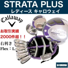 2025年最新】Callaway Strata Plusの人気アイテム - メルカリ